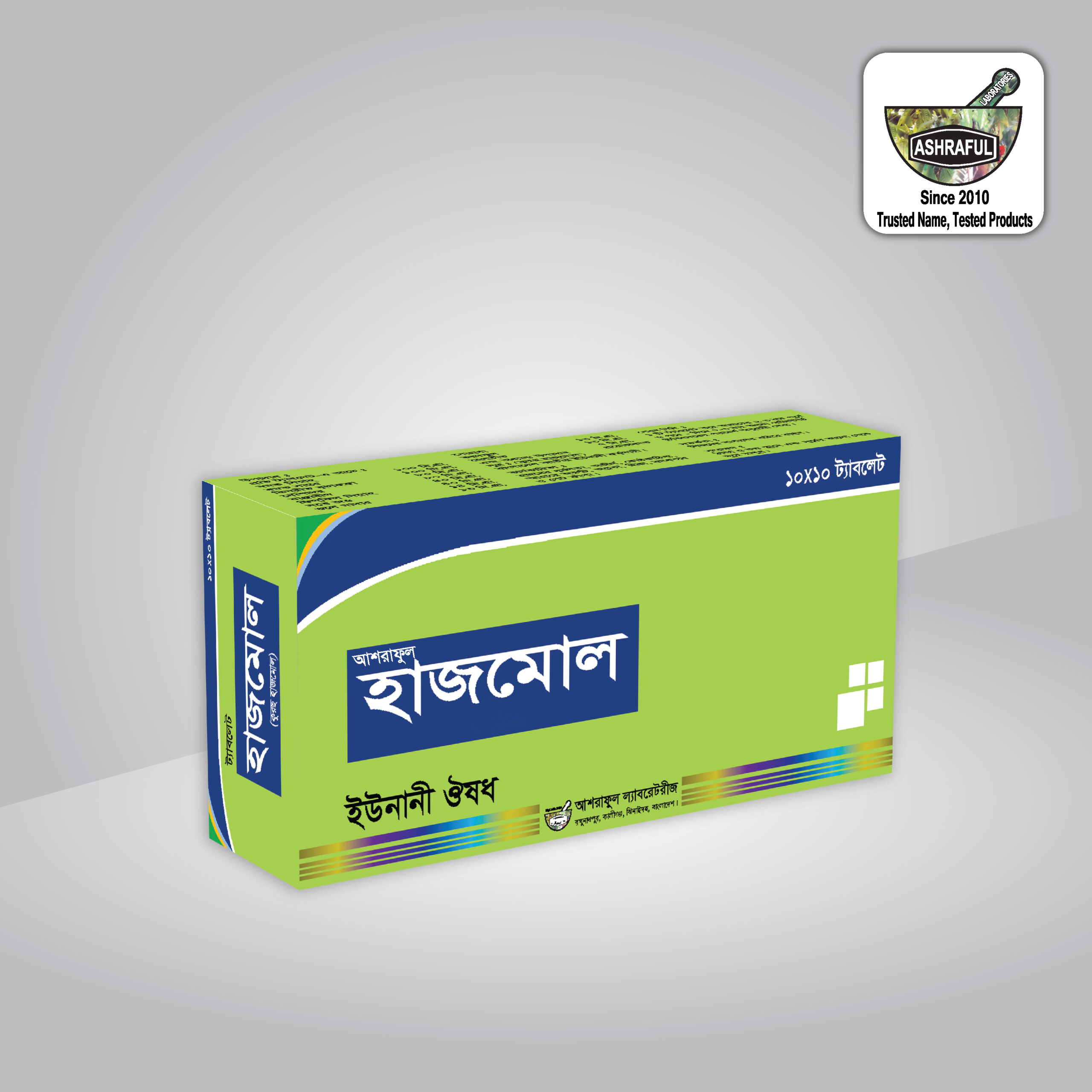 Tablet Ashraful Hazmol - Ashraful Laboratories