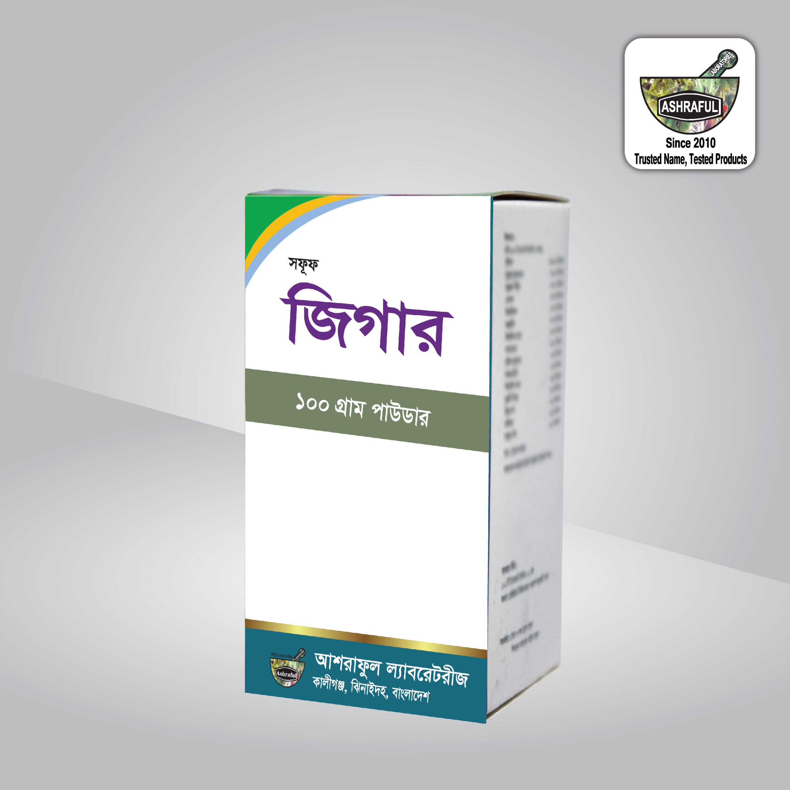 Powder Jigar - Ashraful Laboratories