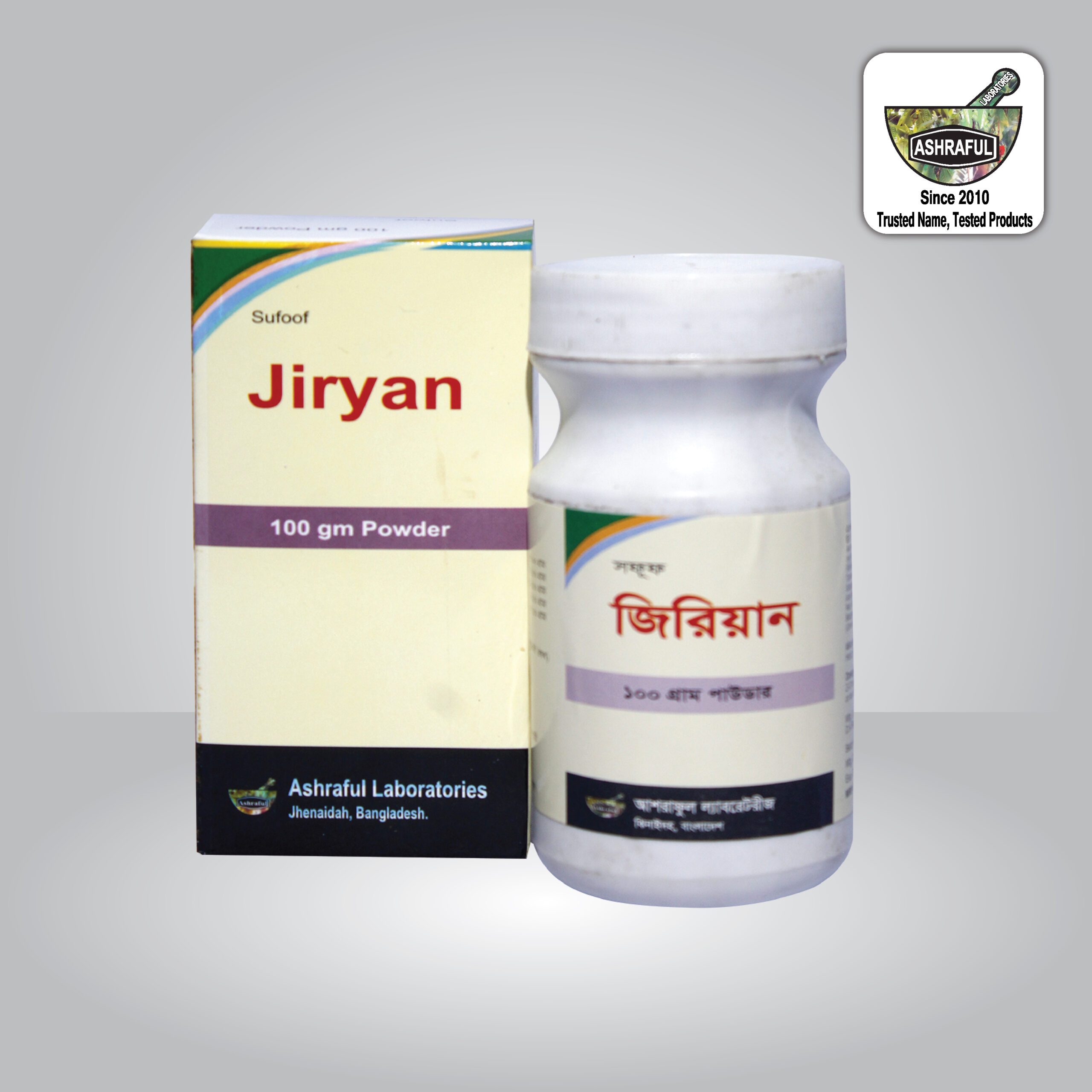 Powder Jiryan - Ashraful Laboratories