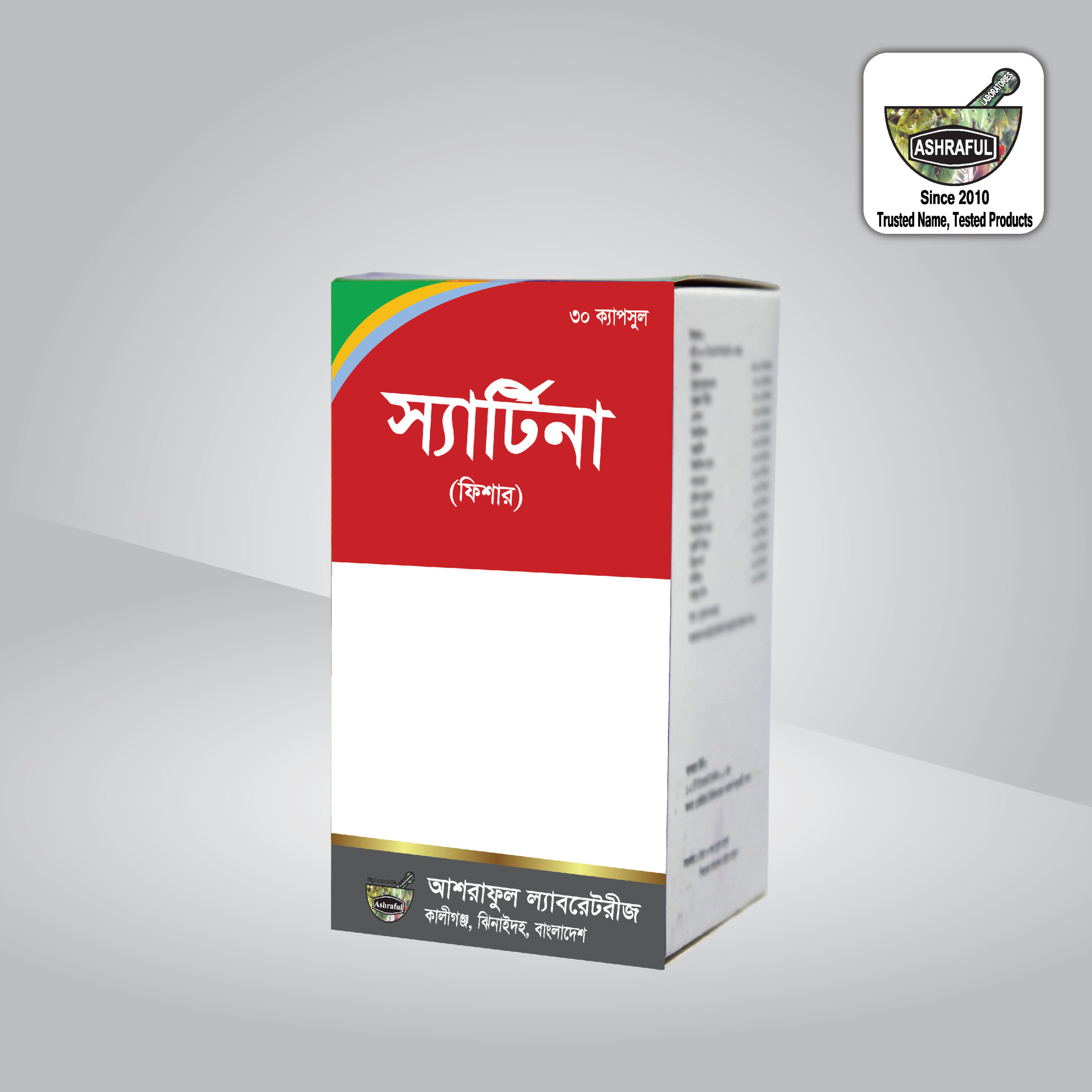 Capsule Sertina-Ashraful Laboratories