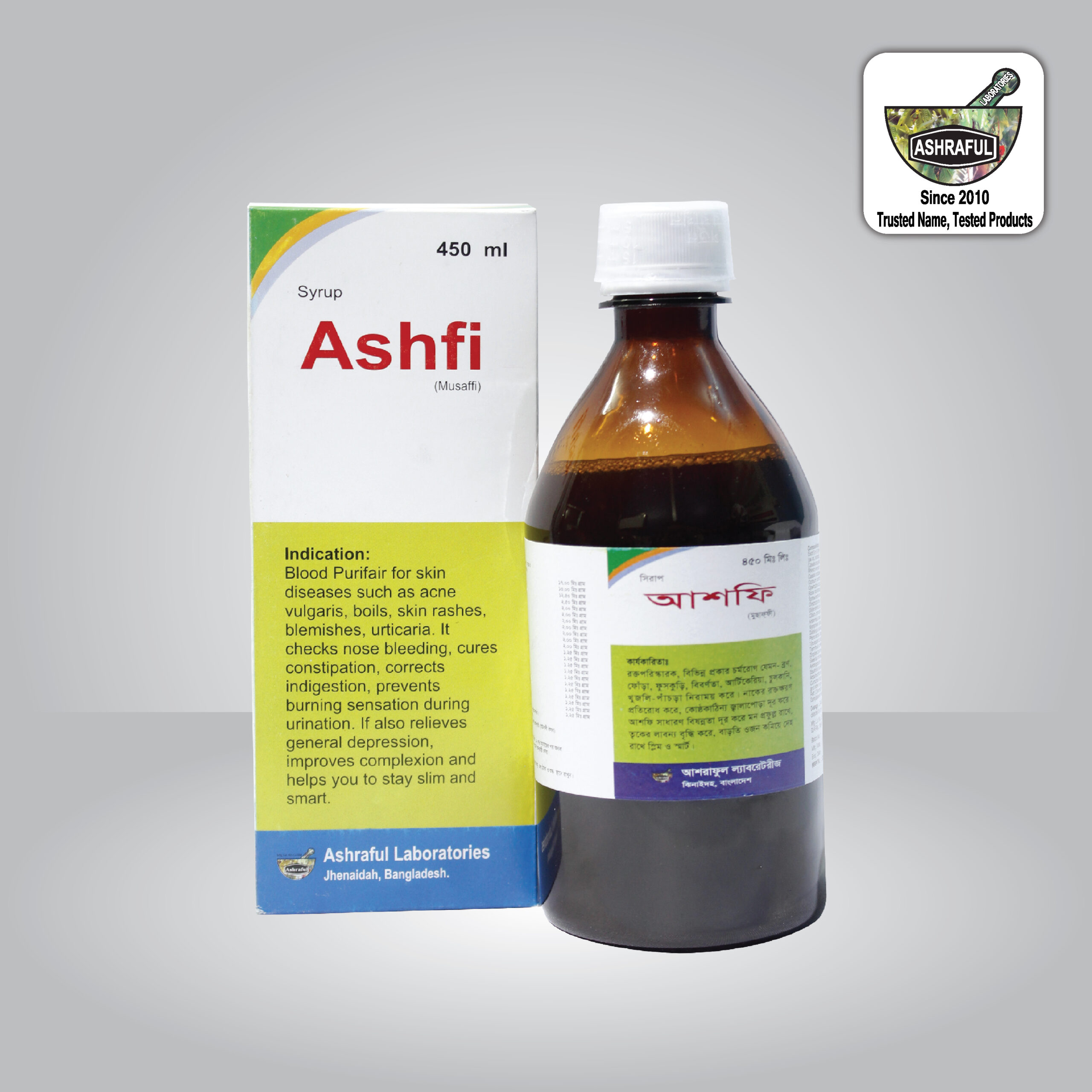 Syrup Ashfi-Ashraful Laboratories