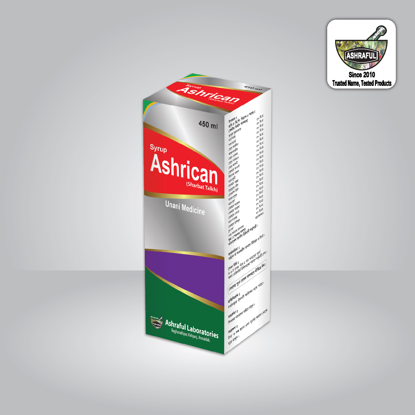 Syrup Ashrican-Ashraful Laboratories