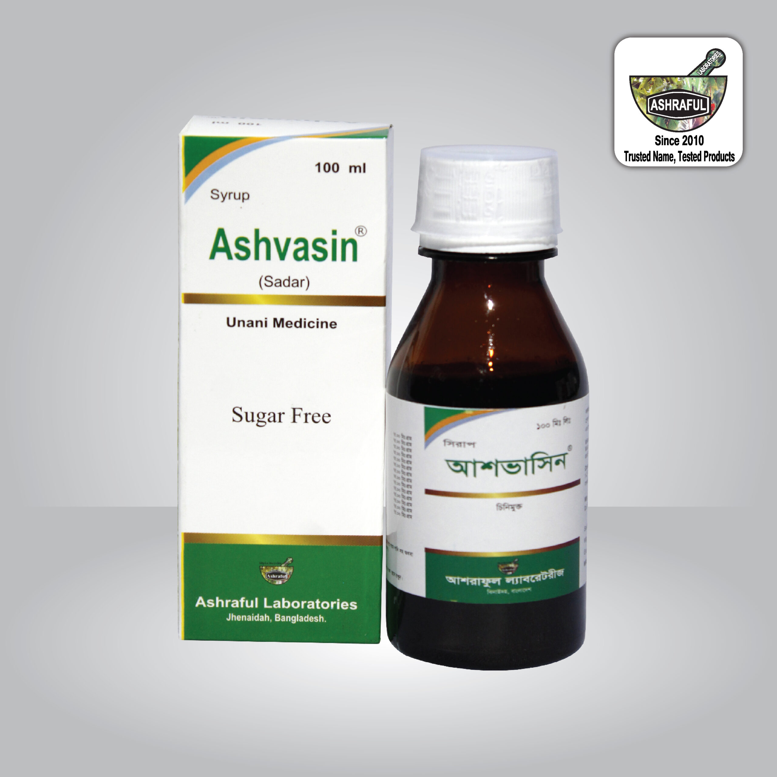 Syrup Ashvasin-Ashraful Laboratories