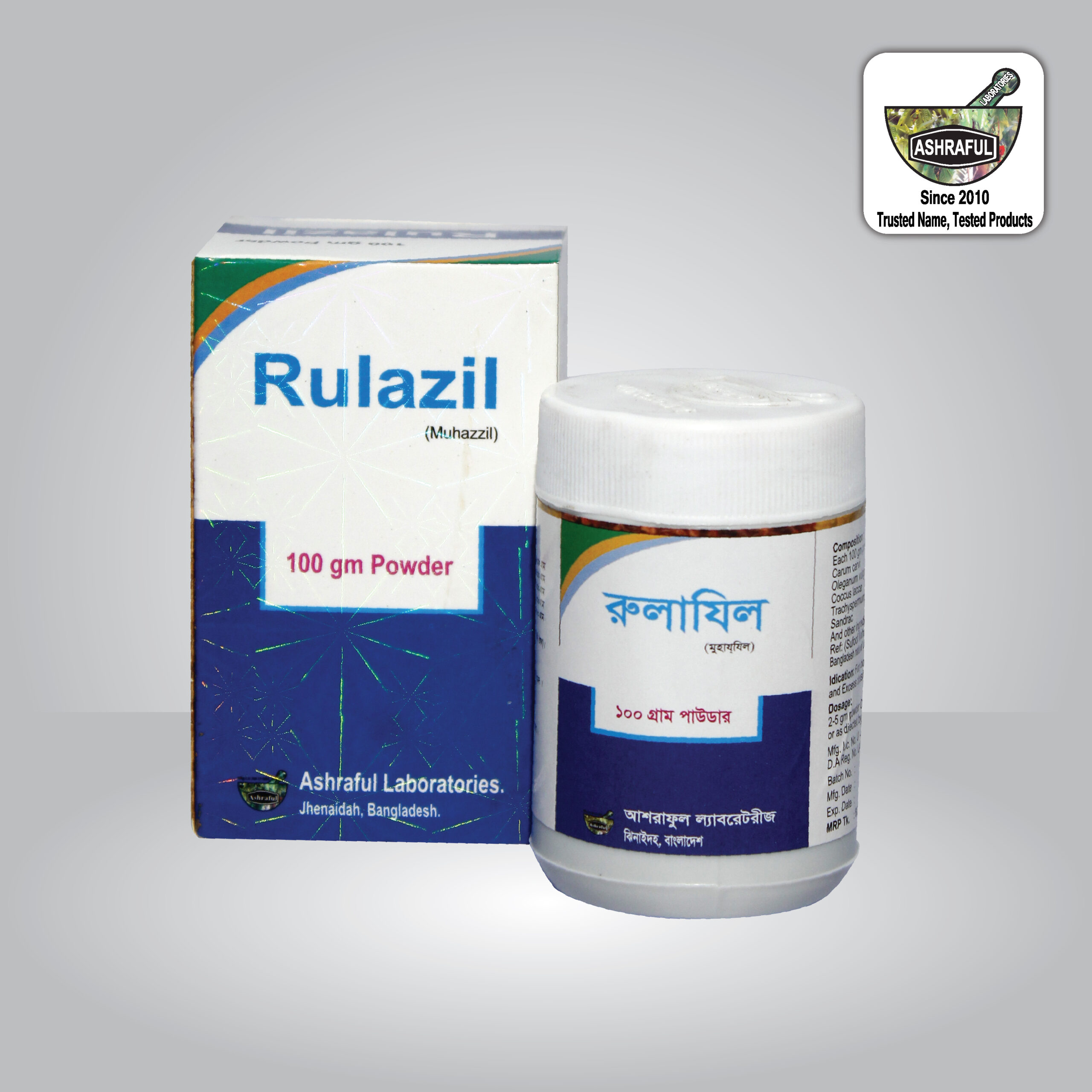 Powder Rulazil - Ashraful Laboratories