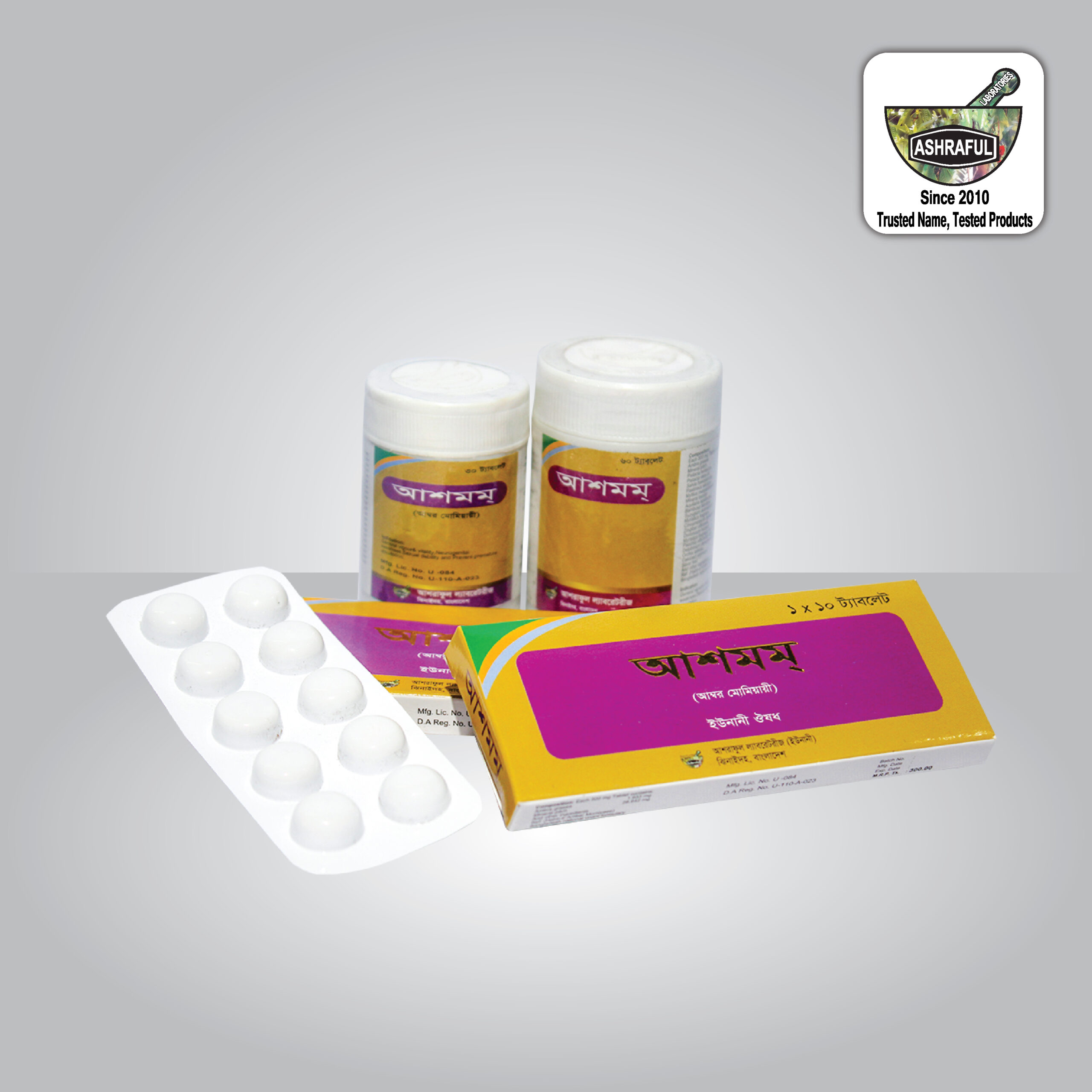 Tablet Ashmom-Ashraful Laboratories