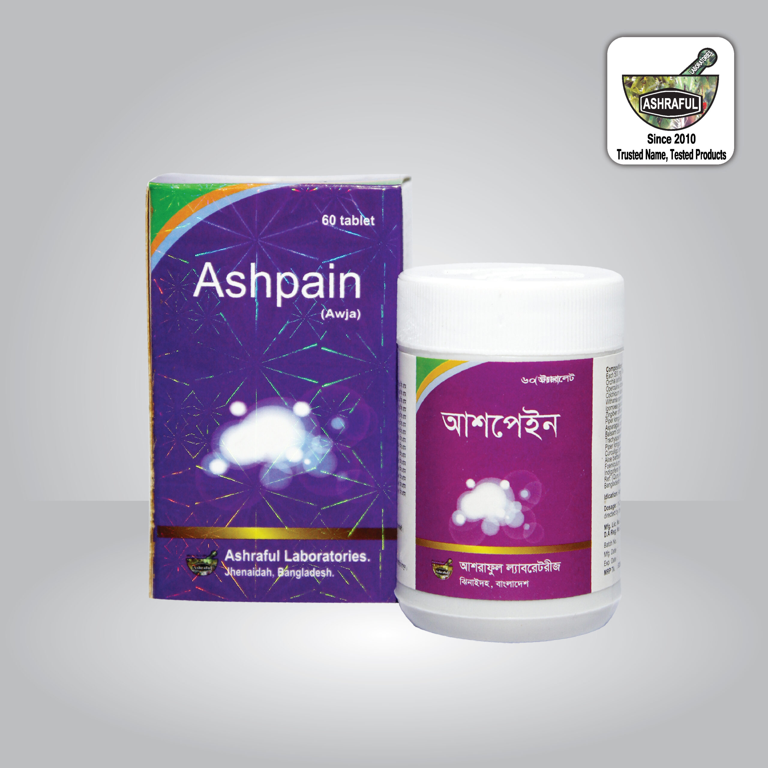 Tablet Ashpain-Ashraful Laboratories