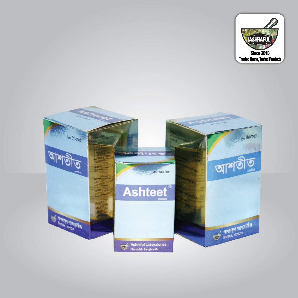 Tablet Ashteet - Ashraful Laboratories