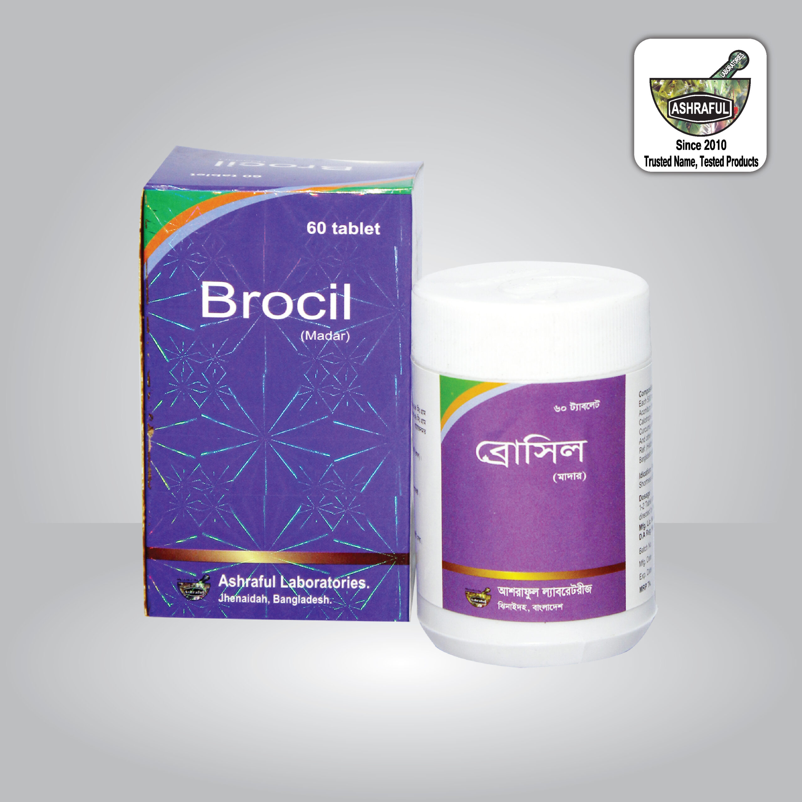 Tablet Brocil-Ashraful Laboratories