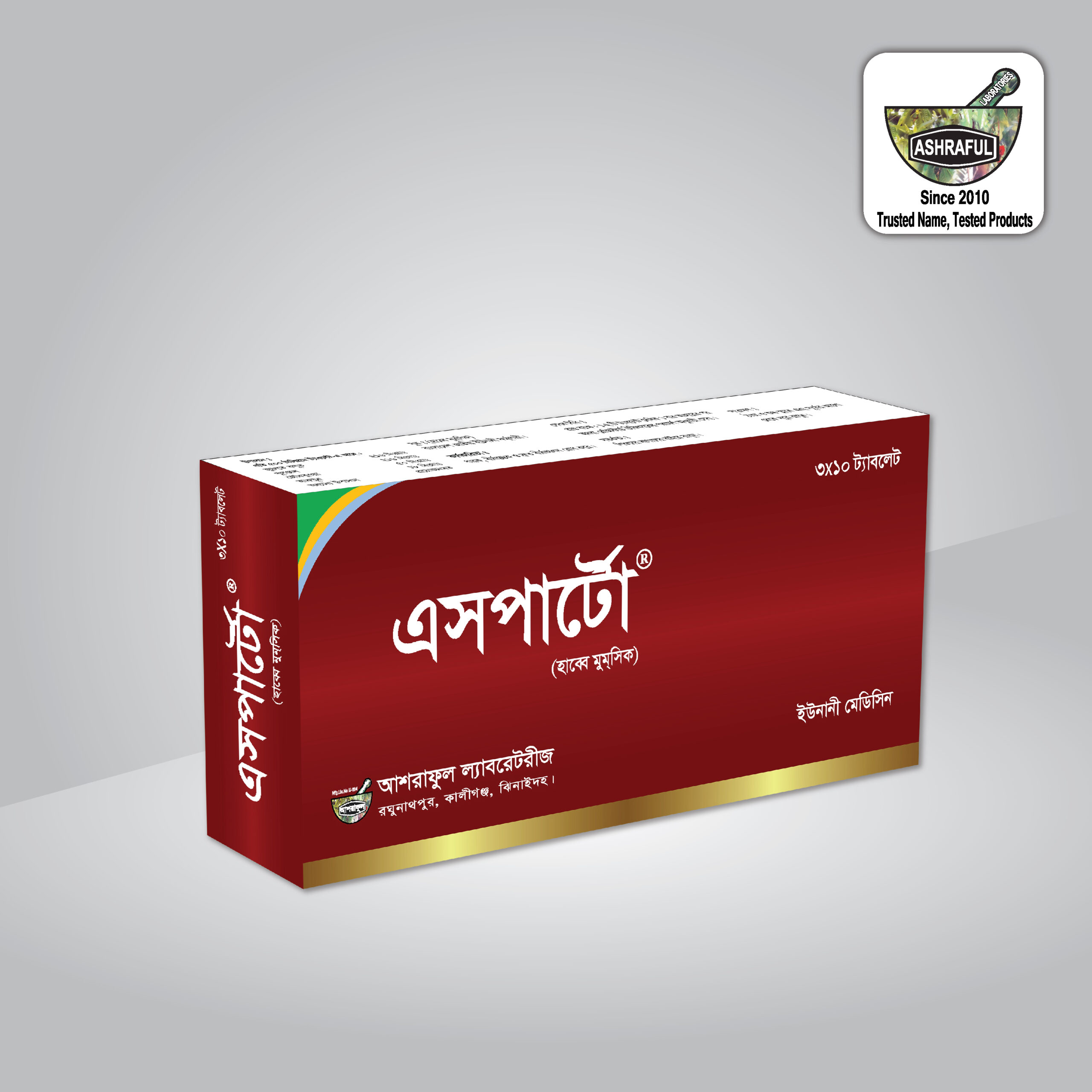 Tablet Sperto - Ashraful Laboratories