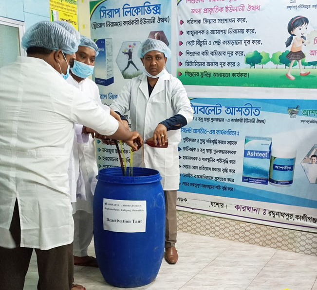 মেয়াদ উত্তীর্ণ ঔষধ ধ্বস কর্মসূচি - Ashraful Laboratories