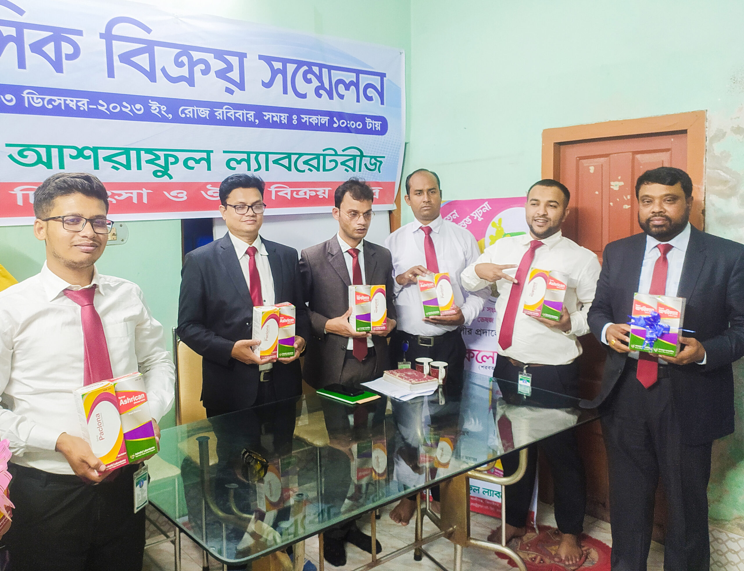 নতুন ঔষধের শুভ সূচনা- Ashraful Laboratories