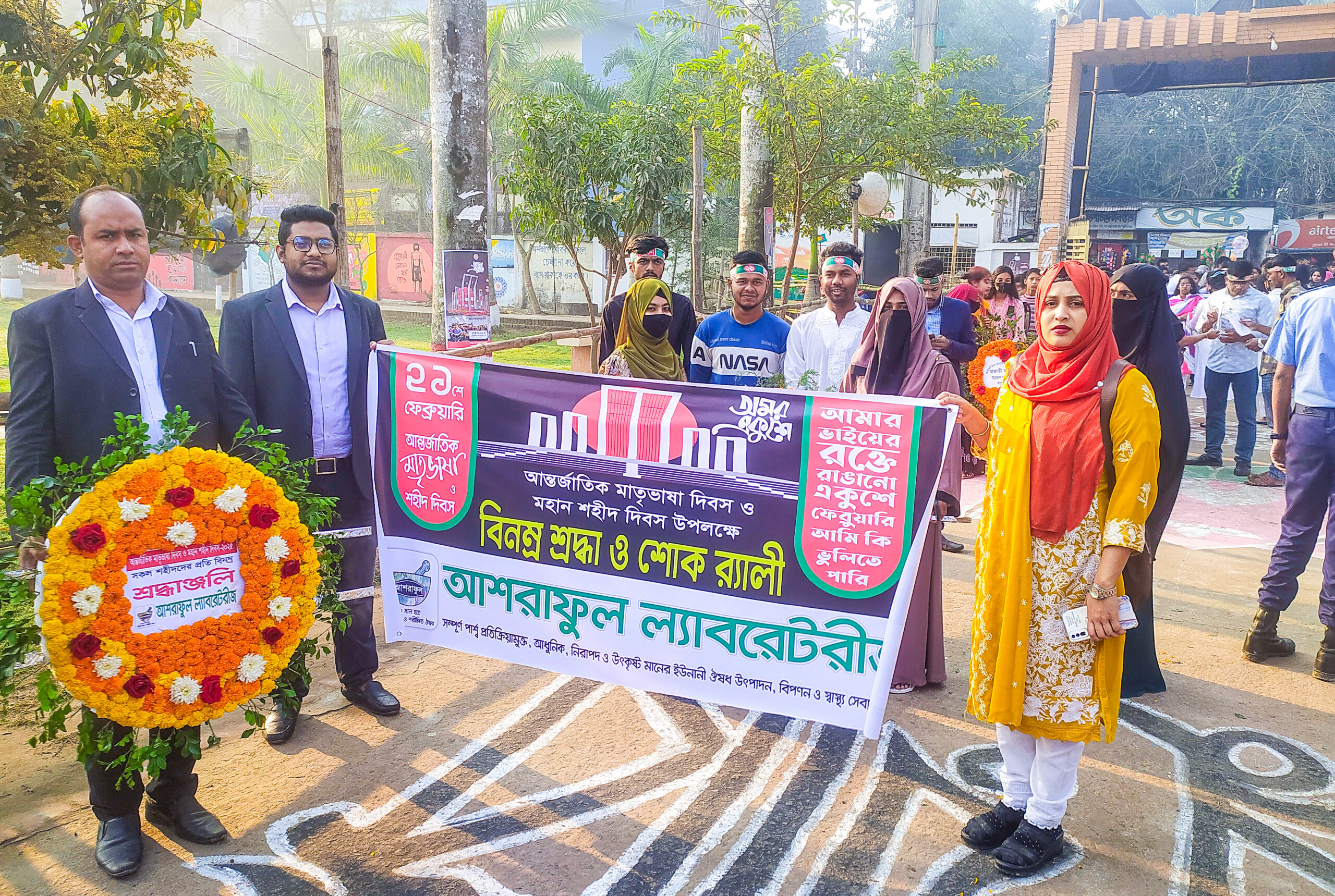 21-February-Ashraful Laboratories (4)