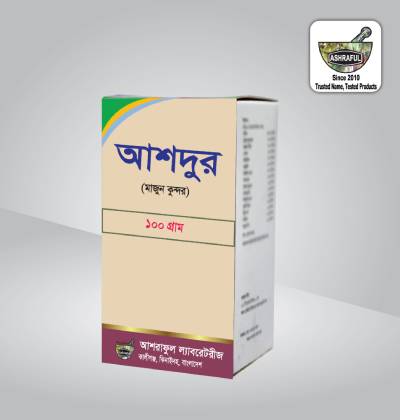 সেমিসলিড আশদুর