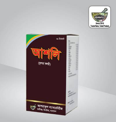 ট্যাবলেট আশলি