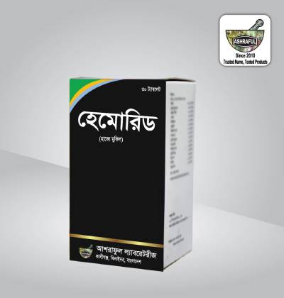 ট্যাবলেট হেমোরিড