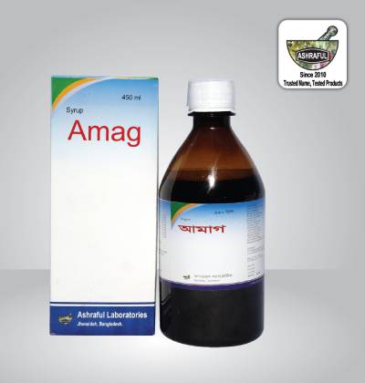 সিরাপ আমাগ