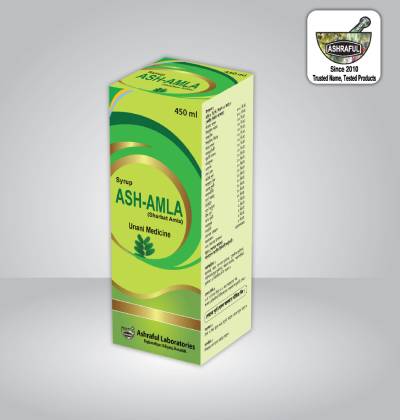 সিরাপ আশআমলা