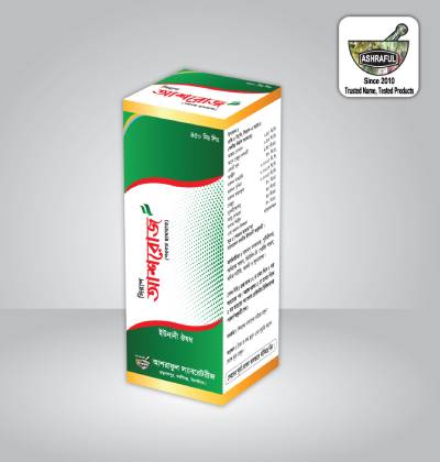 সিরাপ আশরোজ